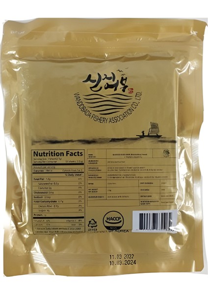Yaki Nori Sushi Deniz Yosunu 50 Yaprak 135g fiyatları