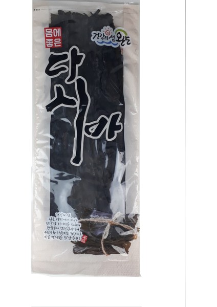 Kurutulmuş Kombu Daşima Yosun 500 gr