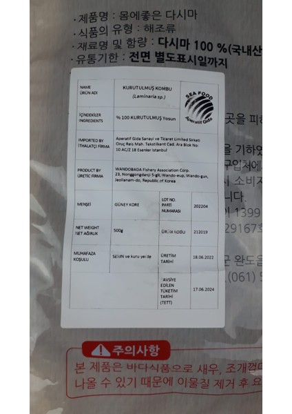 Kurutulmuş Kombu Daşima Yosun 500 gr modelleri