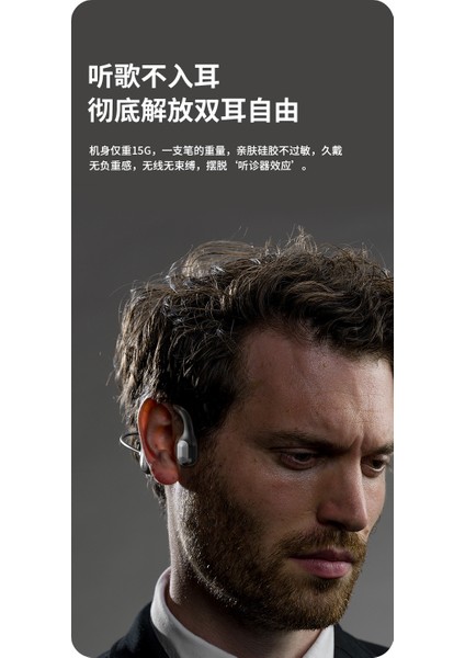 Kemik Iletimli Bluetooth Kulaklık (Yurt Dışından) fiyatları