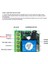 Dc 12V Tek Kanallı Röle Modülü Evrensel Kablosuz Anahtar Rf Röle Alıcı + 2 Ch Uzaktan Kumanda (Yurt Dışından) 4