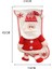 Noel Çorap Örme 3D Yaşlı Kardan Adam Şeker Çantası Noel Ağacı Noel Partisi Dekorasyon (Yurt Dışından) 2