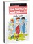 Tom Sawyer'ın Maceraları 1