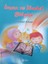 Iman ve Ibadet Bilgisi - Sekizinci Kitap 1