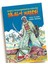 Peygamberimizin Müezzini Bilal-I Habeşi (R.a.) 1
