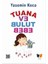 Tuana ve Bulut Bebe 1