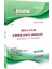 3. Sınıf İşletme Çıkmış Sınav Soruları (2012-2018)(BAHAR Dönemi) 1