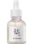 Glow Deep Serum Rice + Alpha-Arbutin - Ton Eşitleyici Pirinç Serumu 30ML 1