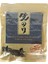 Yaki Nori Sushi Deniz Yosunu 50 Yaprak 135g 1