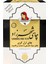 Shahrzad Earl Grey Tea Bergamot Aromalı Çay 500 gr 1