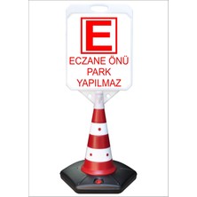 Burada Reklam ve Medikal Eczane Önü Park Yapılmaz Büyük Reklam Park ve Kaldırım Dubası 118 cm A+Plus Plastik