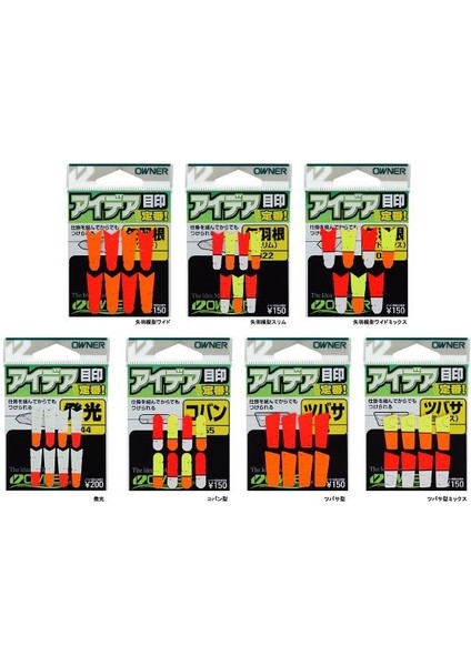 81020 Idea Marker Yabane Derinlik Sabitleyici