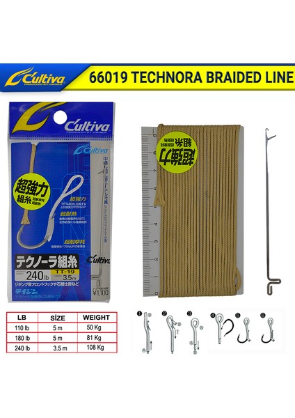 66019 Technora Braided Line 5.0m Brown