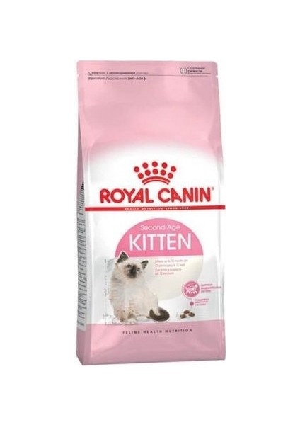 Kitten Yavru Kedi Maması 400 gr x 2 Adet