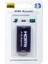 PM-32143 HDMI Repeater Çevirici 3