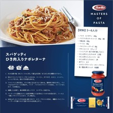 Barilla Napoliten (Napoletana) Makarna Sosu 400 gr