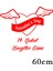 Sevgililer Günü Için Uçan Kanatlı Kalp 60 cm Sticker 2