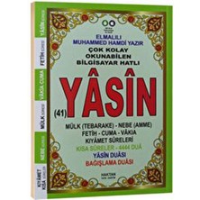 41 Yasin-I Şerif Orta Boy (H-57)