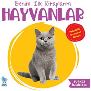 Benim Ilk Kitaplarım: Hayvanlar