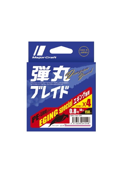 Dangan Braid Eging Special 4x 150MT Pink Ip Misina 0.07MM