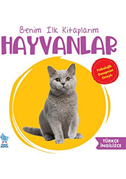 Benim Ilk Kitaplarım: Hayvanlar