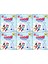 Mutlu Bebek Bebek Bezi Beden:4 (9-14KG) Maxi 192 Adet Jumbo Ekstra Pk 1