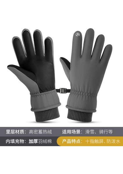 Kış Kayak Eldivenleri Erkek Artı Yün Sıcak Dokunmatik Ekran Kalınlaşmış Su Geçirmez Soğuk Açık Dağ Tırmanışı Pamuklu Eldivenler (Yurt Dışından)