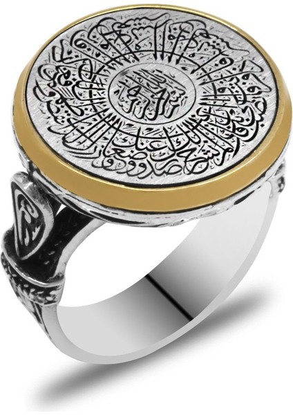 Üzerine Hüsn-I Hat Ayetel Kürsi Yazılı Minimal Tasarım 925 Ayar Gümüş Erkek Yüzük modelleri