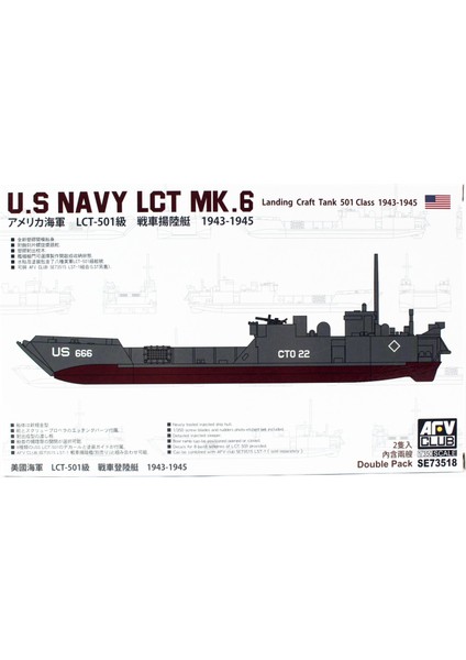 SE73518 1/350 Ölçek, U.S NAVY LCT Mk. 6-501 class (1943-1945) Çıkartma Gemisi, Plastik Model kiti