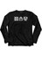 Bad Boy Badboy Playboy Kötü Haylaz Çocuk Uzun Kollu Tişört Baskılı Çocuk T-Shirt 1