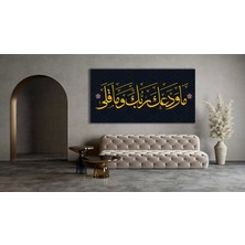 Bestablo ''rabbin Seni Terketmedi,sana Darılmadı Da'' Yazılı Kanvas Tablo