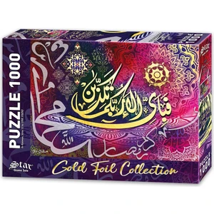 Oyun Rahman Suresi 51. Ayet 1000 Parça Puzzle Varaklı