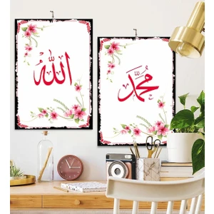 Allah ve Hz.muhammed Yazılı 2'li Dini Özel Tasarım 21X30CM Hediyelik Dekoratif 8mm Ahşap Tablo Seti