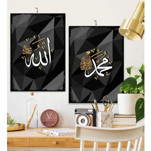 Allah ve Hz.muhammed Yazılı 2'li Dini Özel Tasarım 21X30CM Hediyelik Dekoratif 8mm Ahşap Tablo Seti