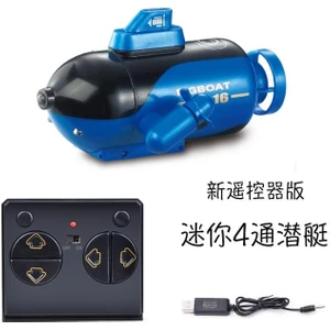 Flower World Mini Rc Oyuncak Uzaktan Kumanda Teknesi Denizaltı Gemi Elektrikli Su Geçirmez Dalış Mavi(Yurt Dışından)