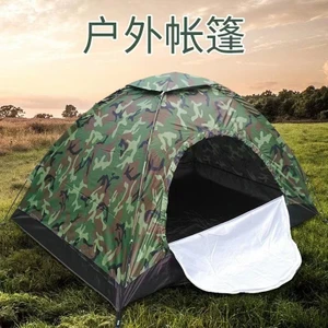 Huanhuan Store Açık Çift Kişilik Tek Kişilik Çadır Yürüyüş Kamp Su Geçirmez Kamuflaj Çadırı Manuel Çadır (Yurt Dışından)