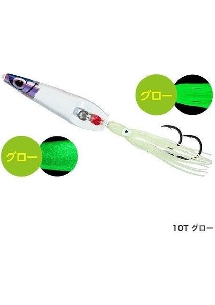 Rock Hopper 240GR Metal Slow Jig Yemi 10T