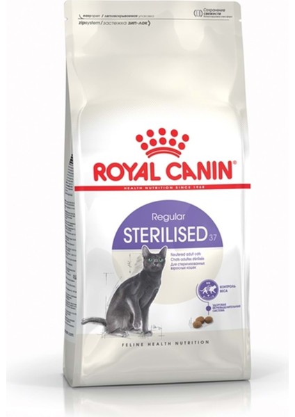 Sterilised 37 15 kg Kısırlaştırılmış Kuru Kedi Maması