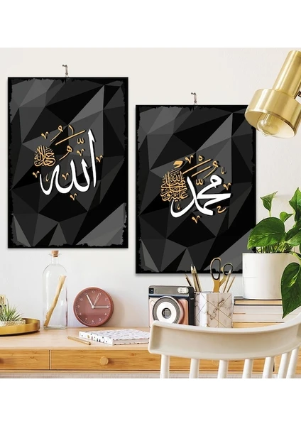 Allah ve Hz.muhammed Yazılı 2'li Dini Özel Tasarım 21X30CM Hediyelik Dekoratif 8mm Ahşap Tablo Seti