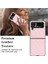 Uygulanan Samsung Galaxy Z Flip 3 Elmas Kafes Cep Telefonu Kılıfları Kılıfı 3