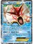 Pokemon Gyarados Ex 180HP Kart 1