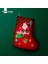 Yılbaşı & Christmas Desenli Dekoratif Hediye Kesesi Noel Çorabı 1