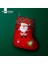 Yılbaşı & Christmas Desenli Dekoratif Hediye Kesesi Noel Çorabı 1