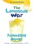 The Lemonade War Hmh Books 1
