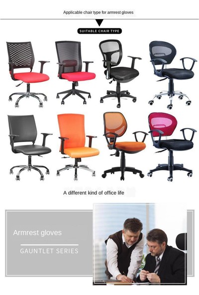 Elastik Sandalye Kolçak Ofis Sandalyesi Dirsek Kol Destek Koruyucu Bej