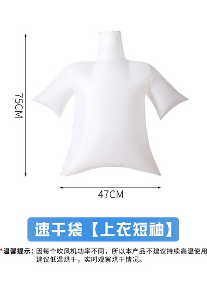 Saç Kurutma Makinesi Hızlı Kuru Çanta fiyatları