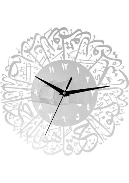 Dini Islam Kuvars Duvar Saati Müslüman Çocuk Odası Ramazan Dekor Gümüş (Yurt Dışından) fiyatları