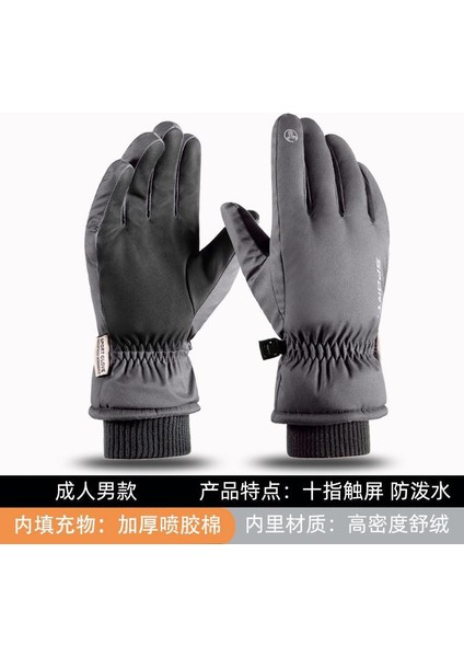 Soğuk ve Sıcak Su Geçirmez Kalınlaştırılmış Kadife Rüzgar Geçirmez Dokunmatik Ekran Eldiven (Yurt Dışından)