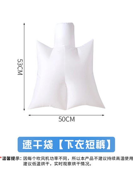 Saç Kurutma Makinesi Hızlı Kuru Çanta (Yurt Dışından) fiyatları