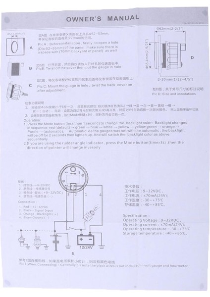 52MM 2 Inç Metre Gösterge Beyaz Yüz Krom Çerçeve 8 ~ 16V (Yurt Dışından) indirimleri
